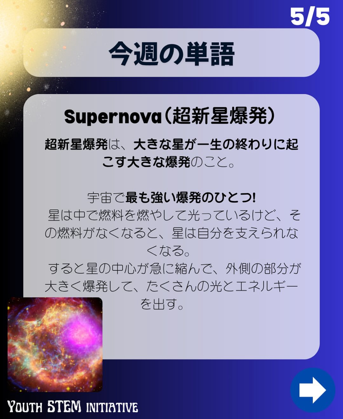 YSI SNS posts
